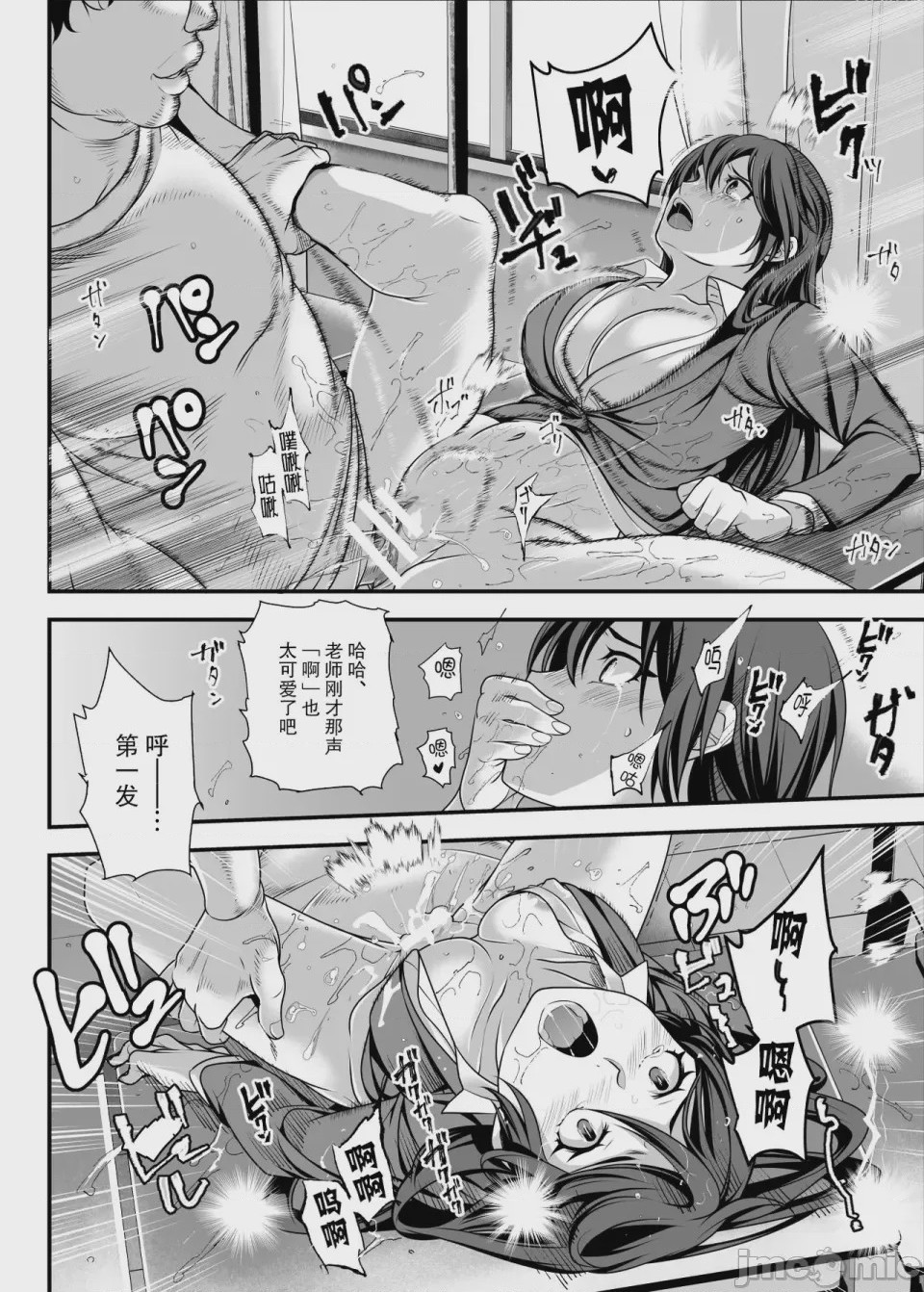 第1话, page 1092