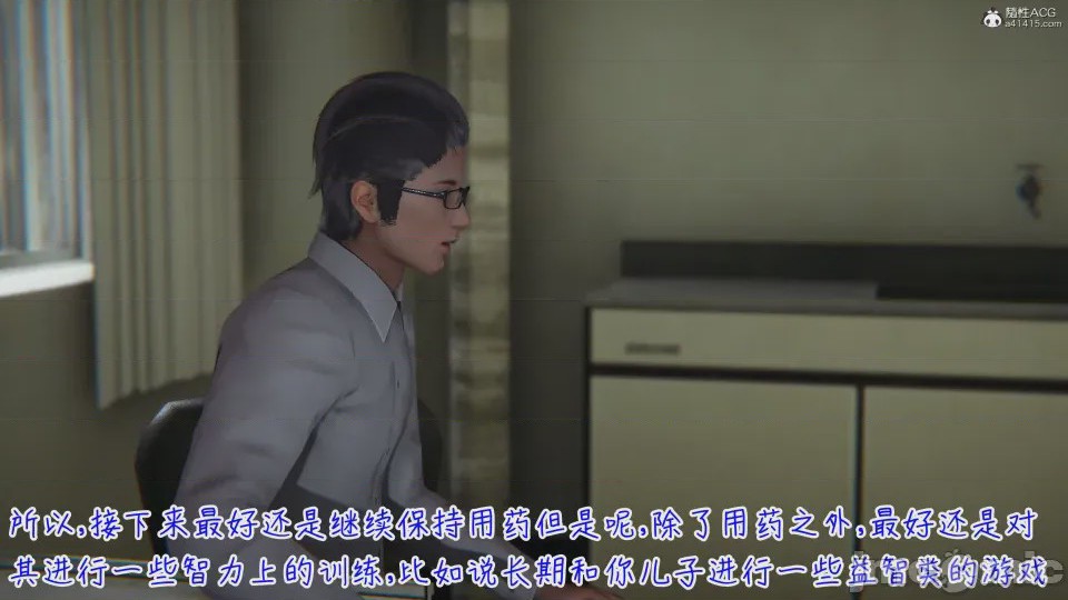 第1话，第 318 页