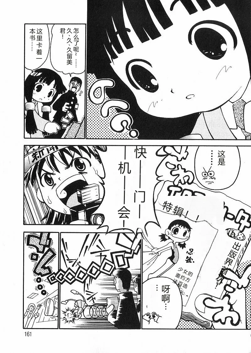 第 1 章，第 163 页