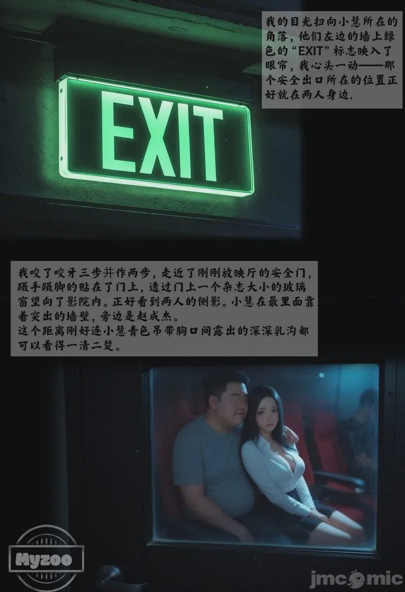 第1话，第 15 页