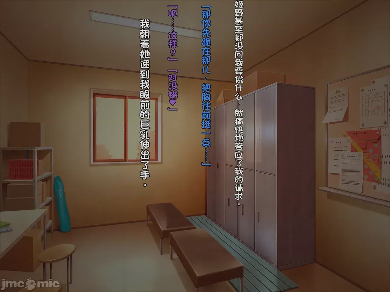 第1话, pahina 104