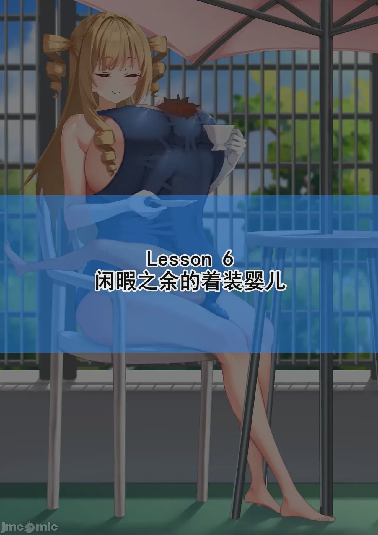 第1话，第 75 页