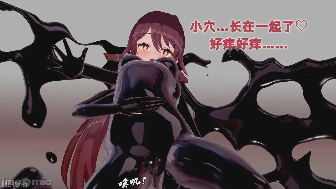 第1话, pahina 519