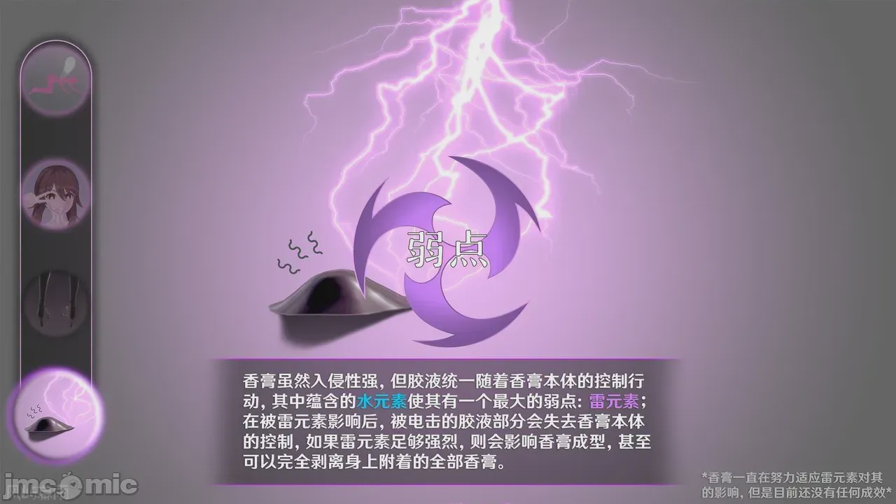 第1话, trang 486