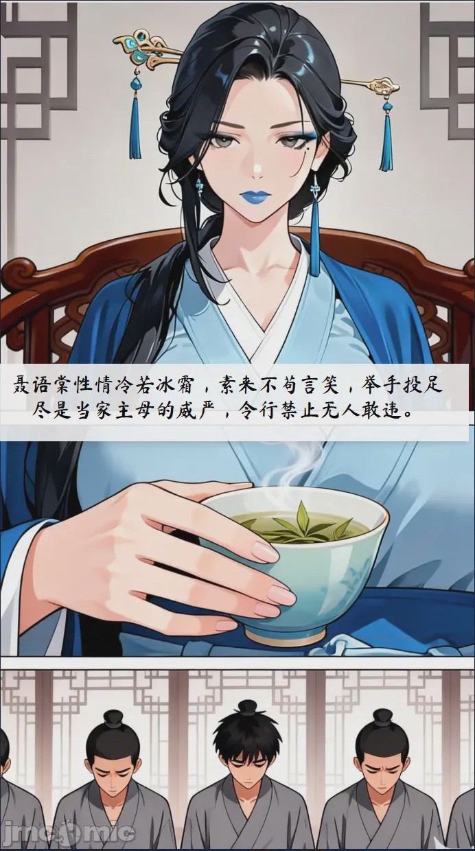 第1话, page 2