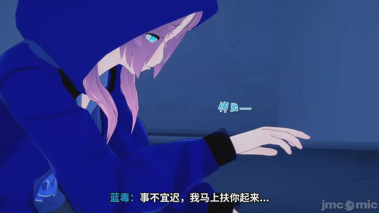 第1话, page 21