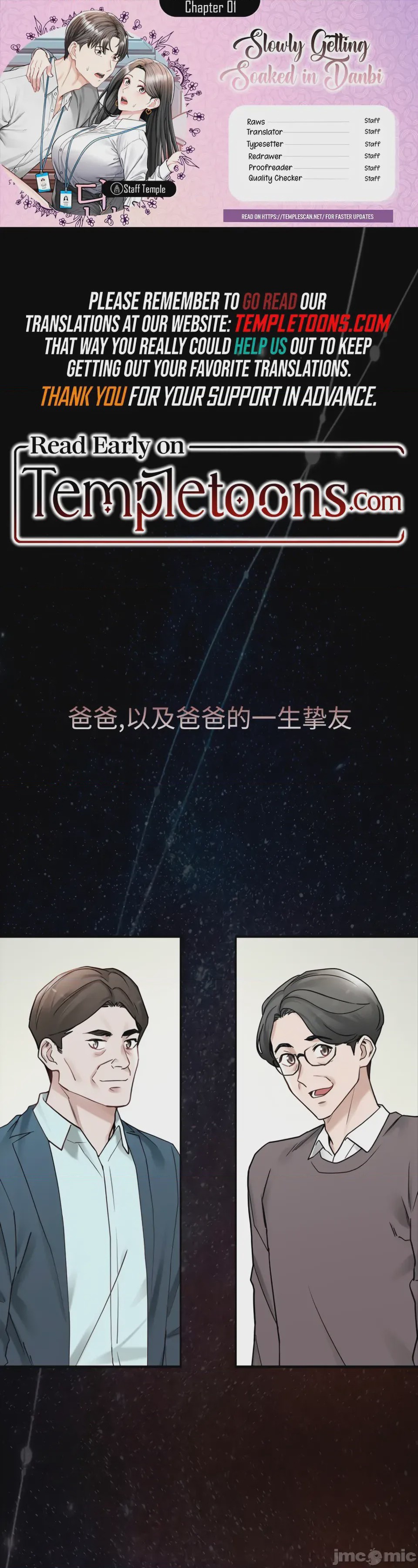 第1话, page 2