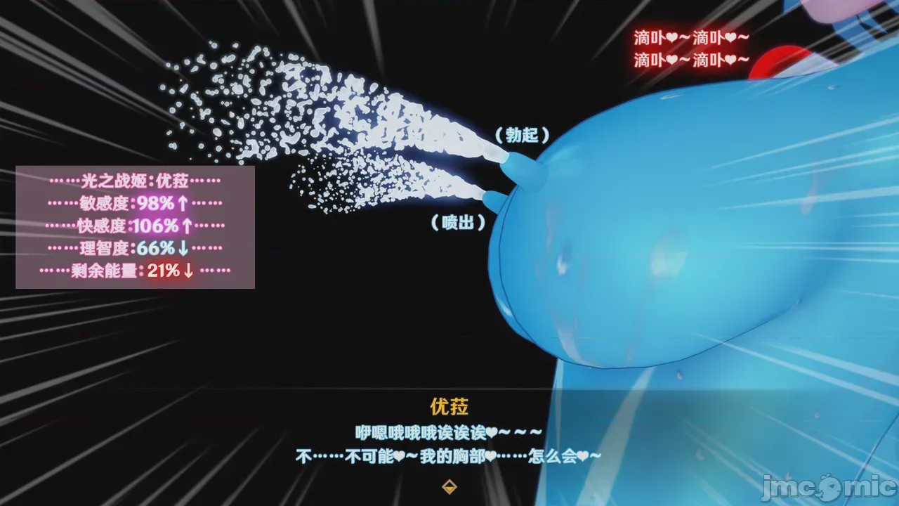 第1话、34 ページ