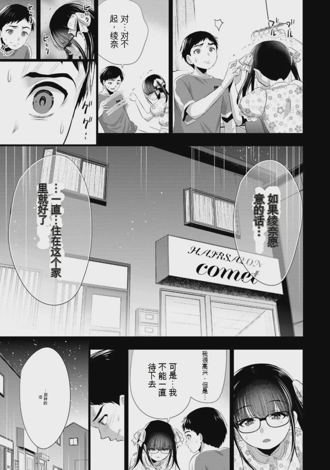 第 1 章，第 168 页