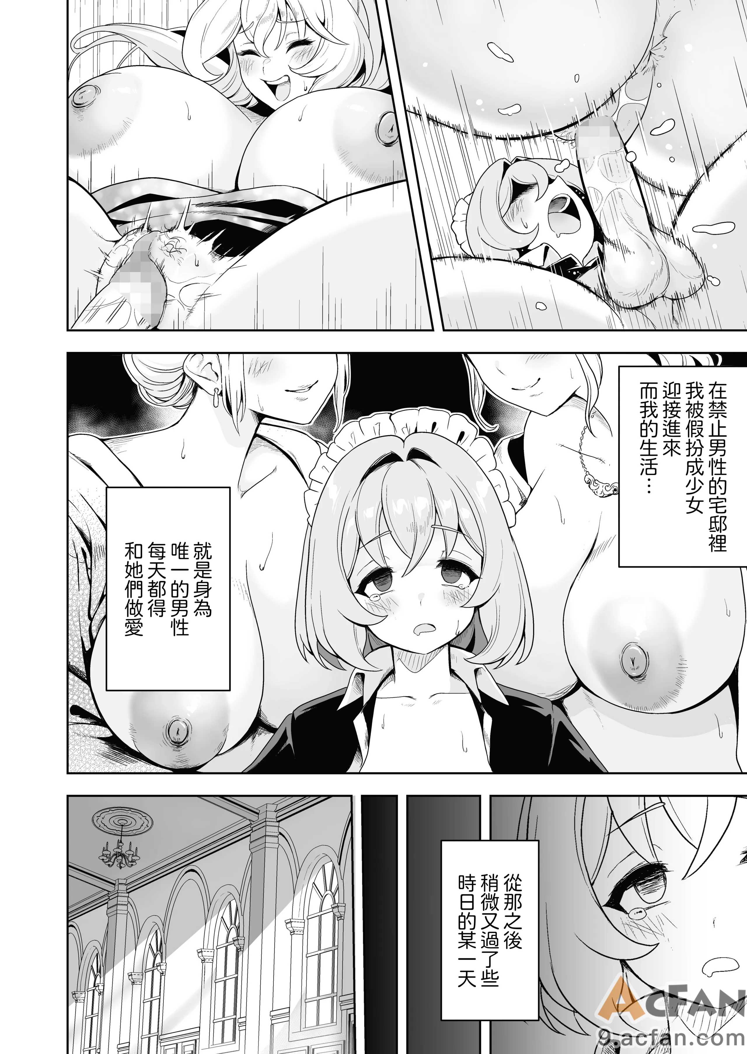 第1章, page 65