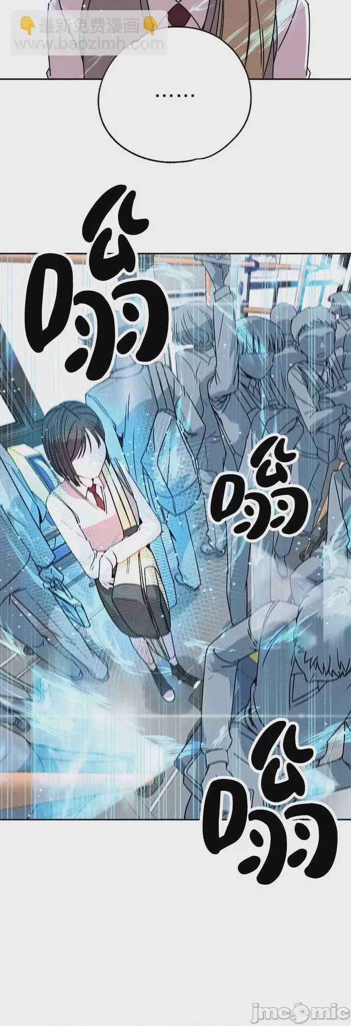 第1话 第1話, trang 10
