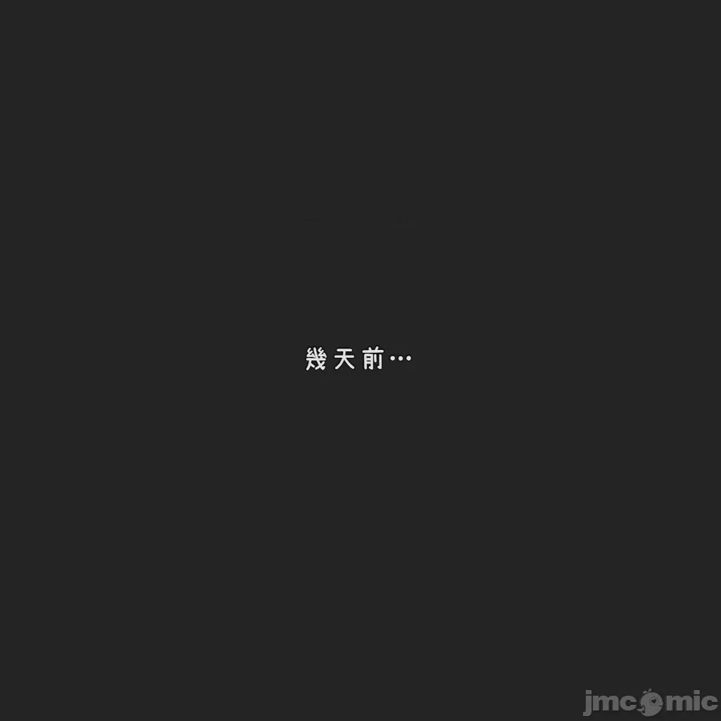第1话, pahina 8