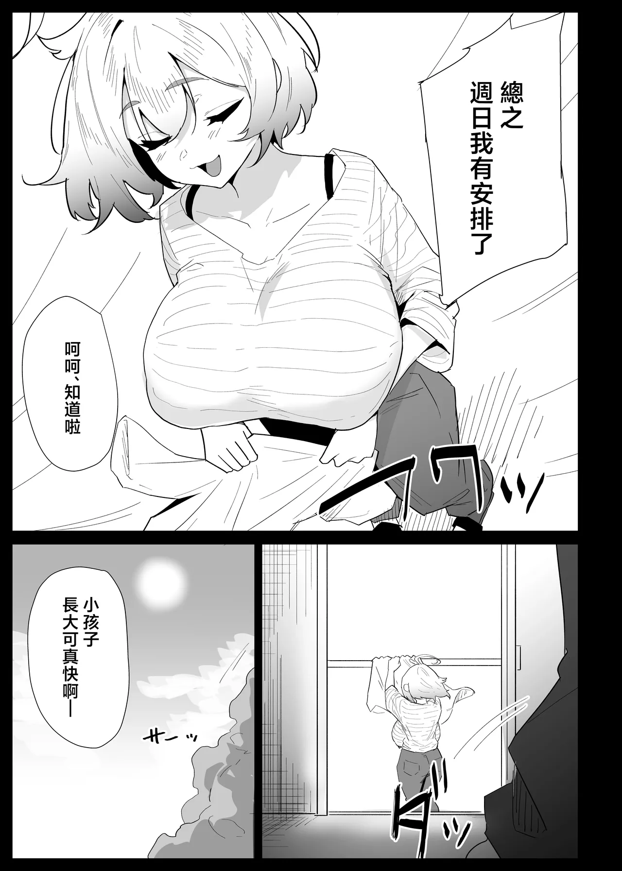 第 1 章, page 43