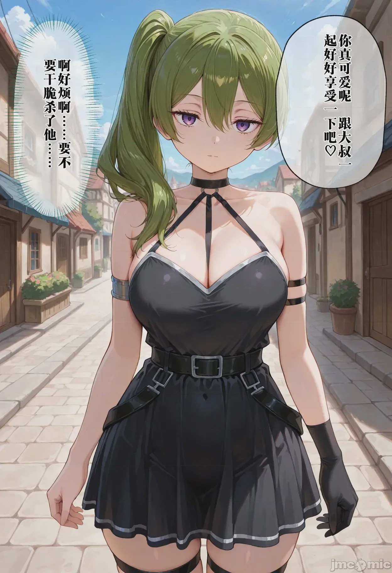 第1话，第 82 頁