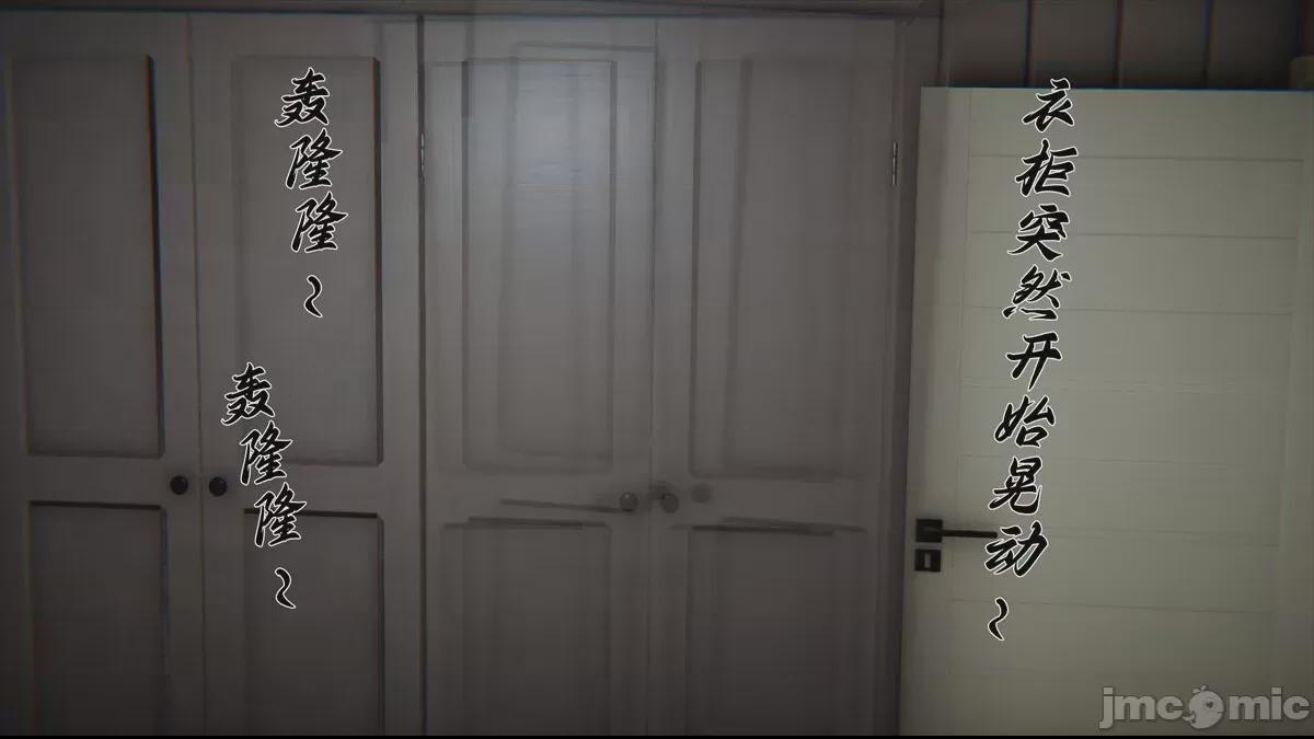 [夏] 屌啦A梦之触摸任意门 第1话, page 4