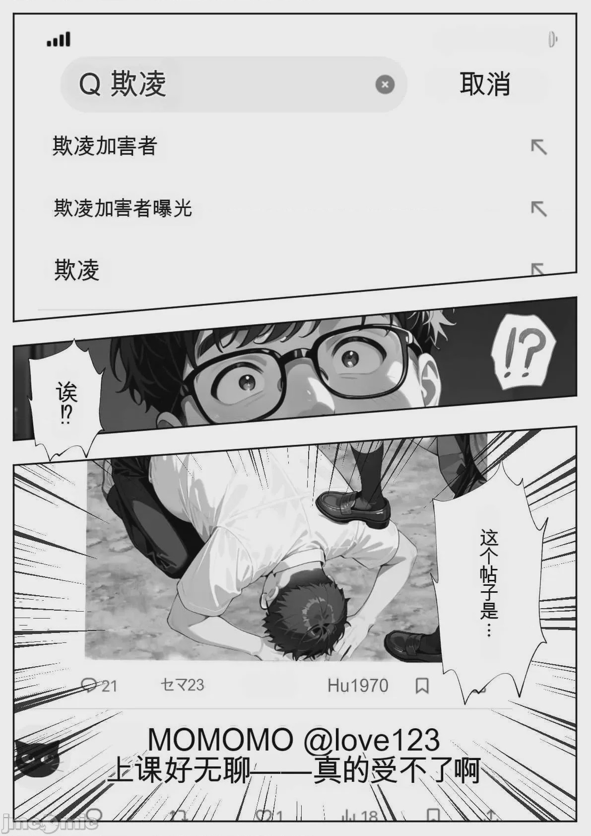 第1话, pahina 82