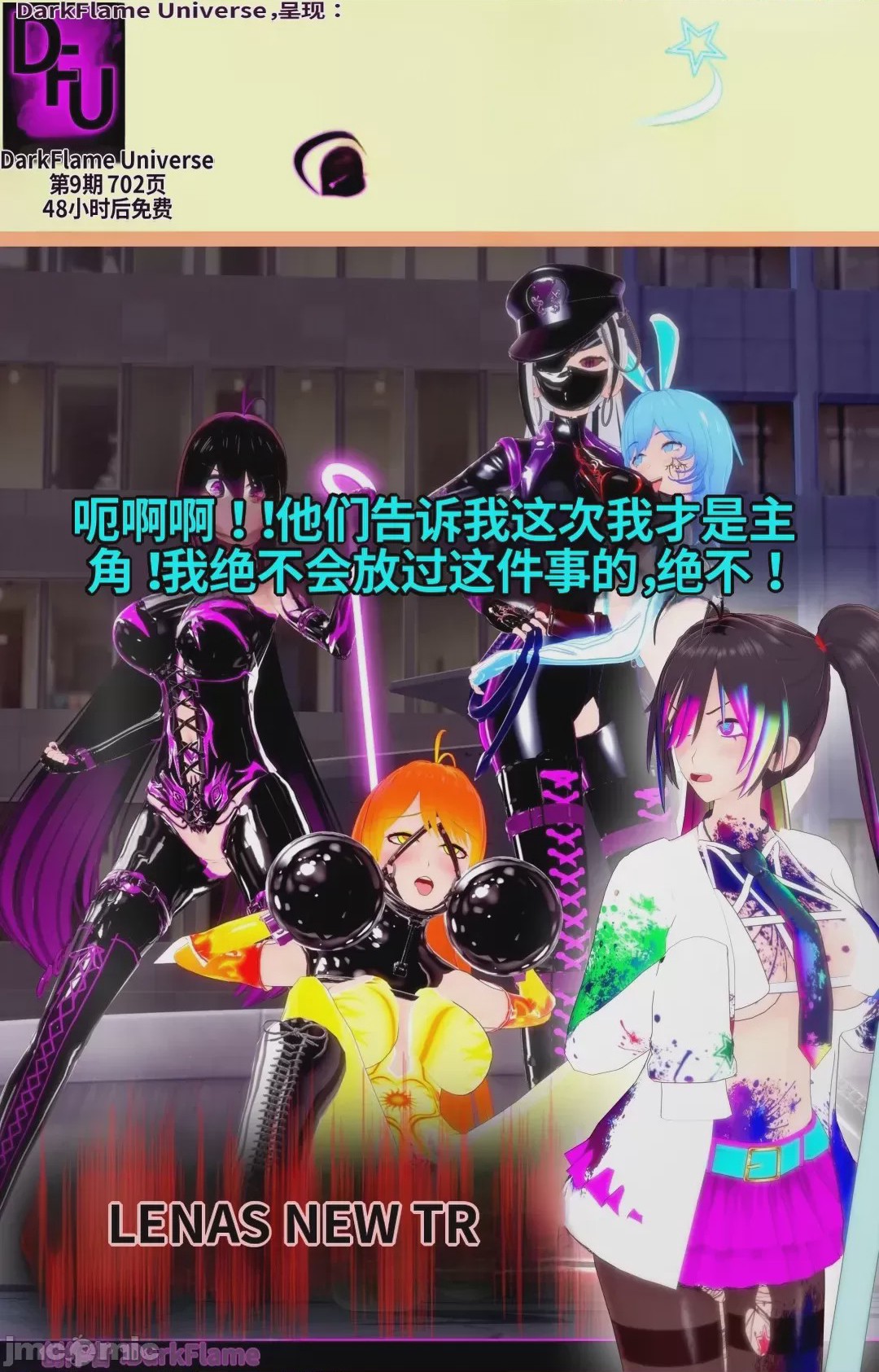 第1话，第 7 页
