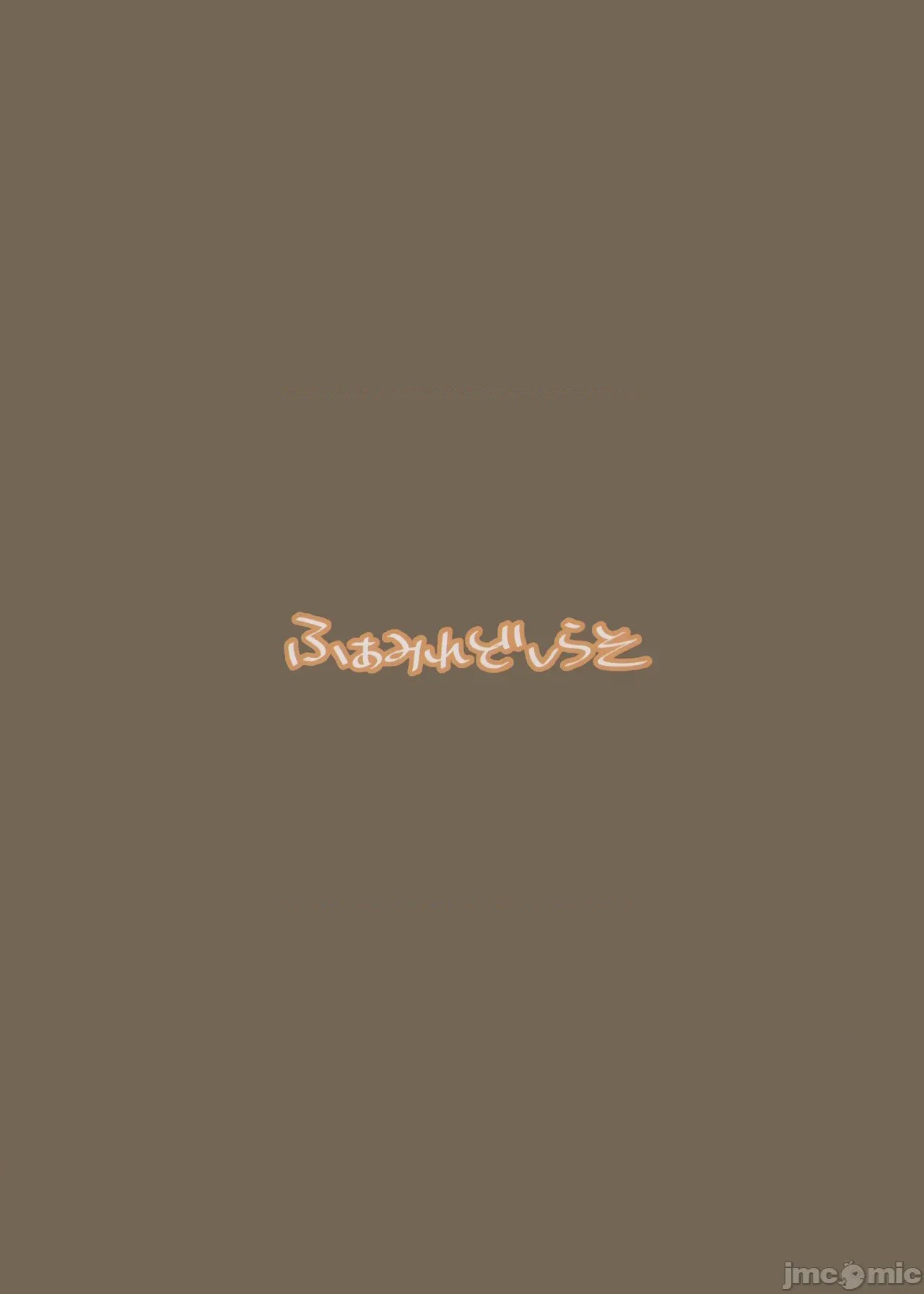 第1话, page 22