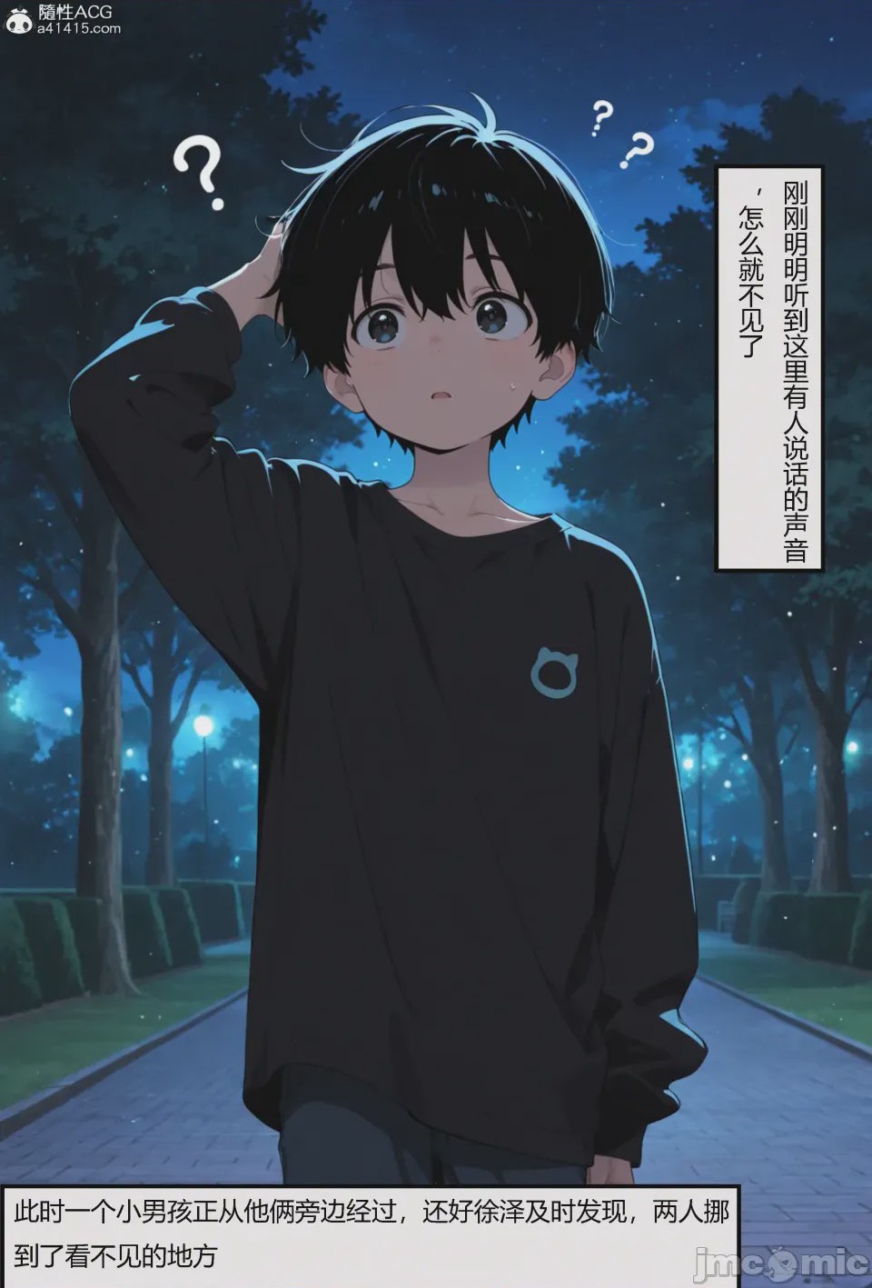 第1话，第 272 页