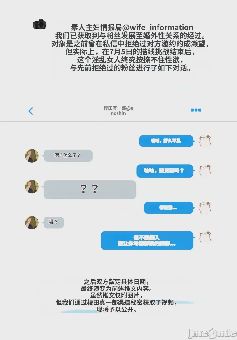第1话，第 59 页