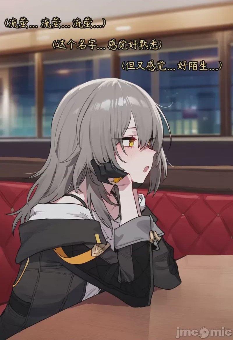 第1话、32 ページ