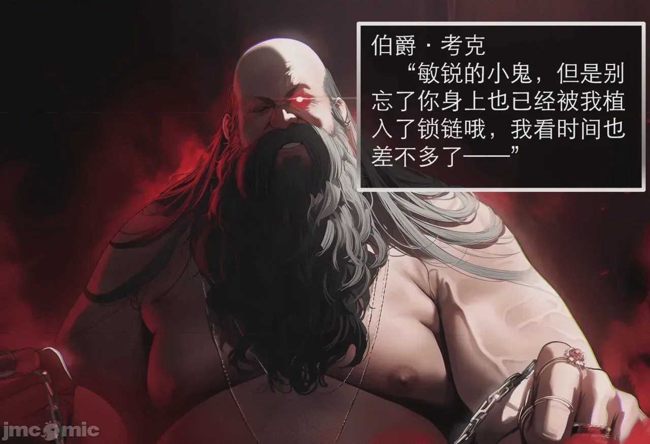 第1话，第 54 页