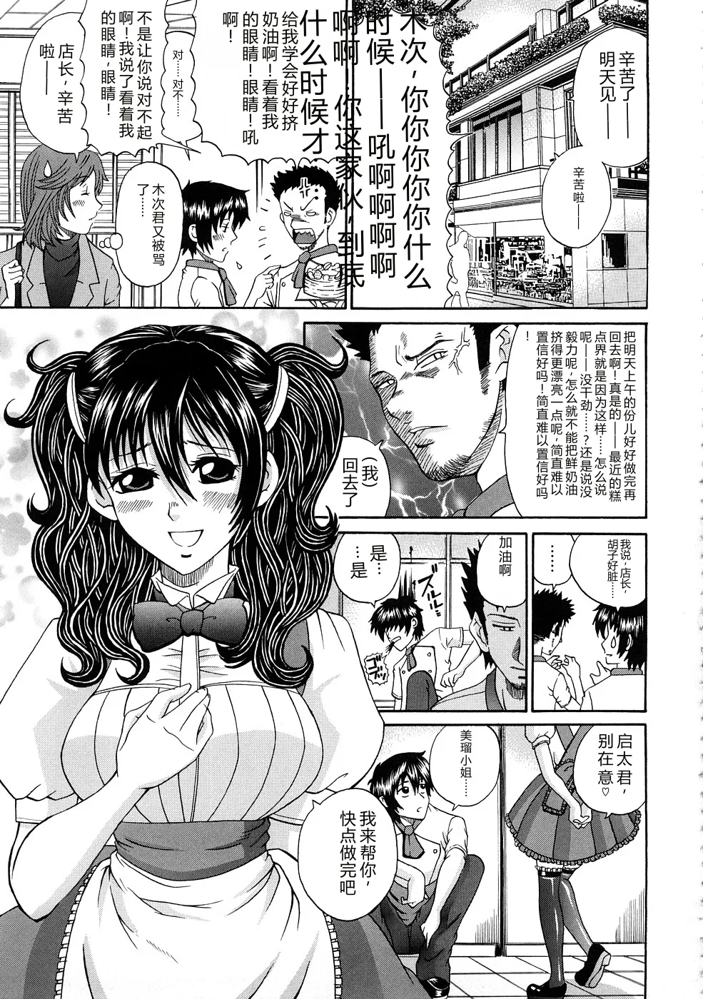 第 1 章, page 166