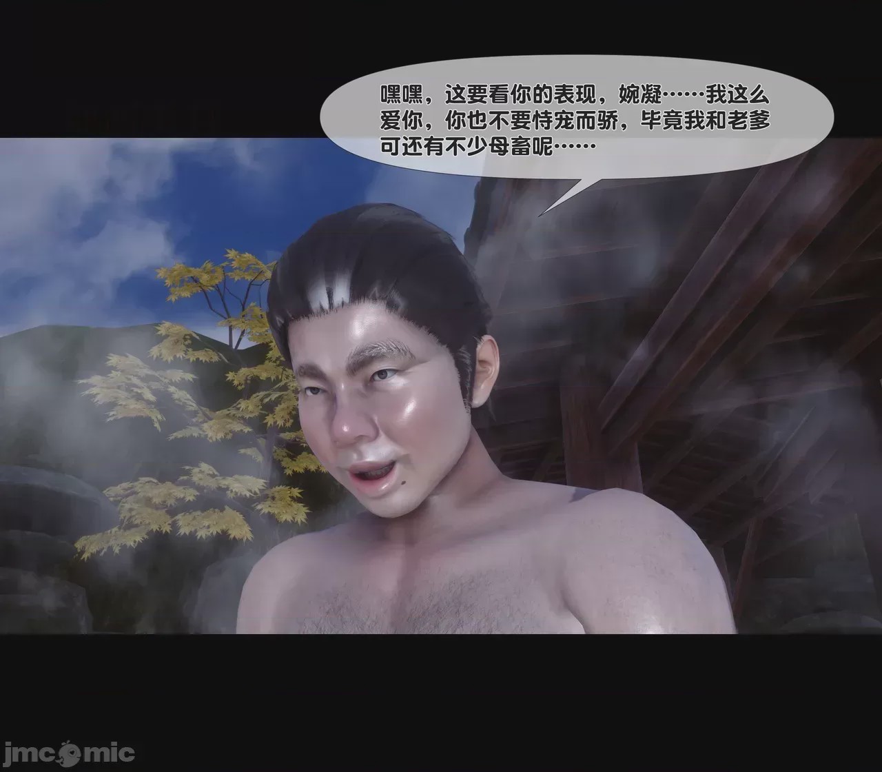 第1话, trang 130