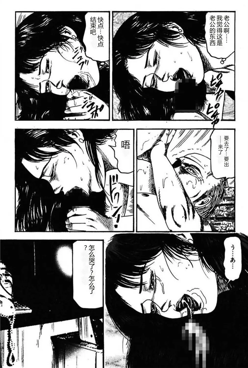 第 1 章、280 ページ