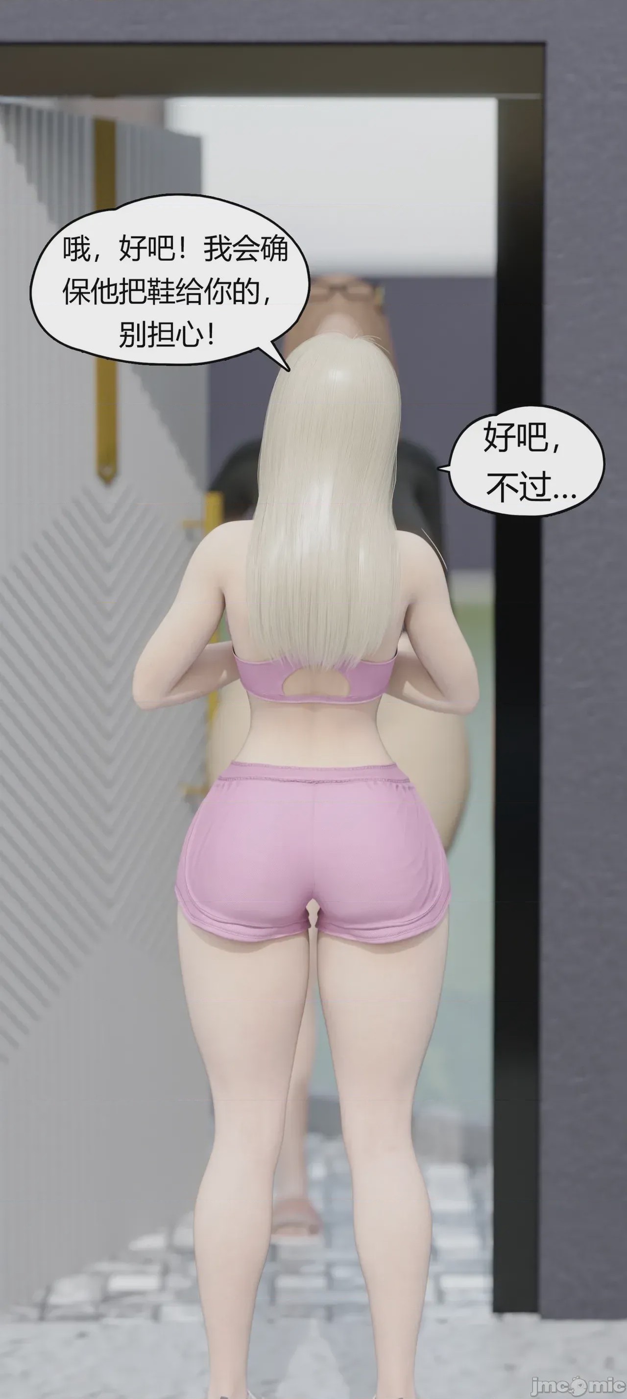 第1话，第 727 页