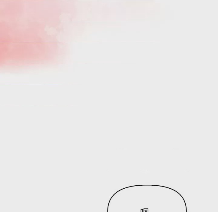 第1话 遲來的叛逆 第1話，第 82 頁