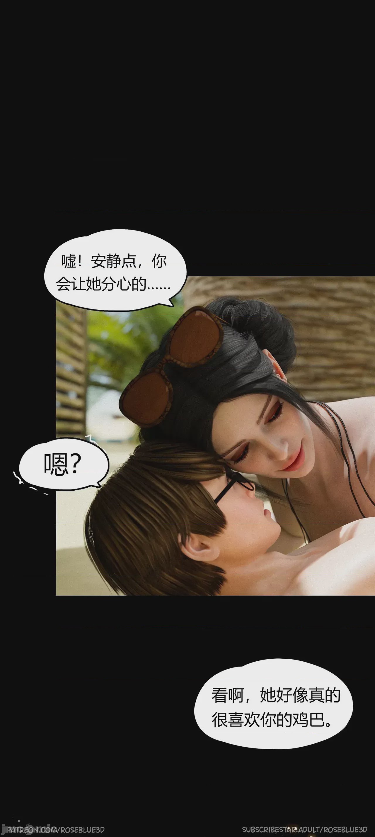 第1话，第 1299 頁