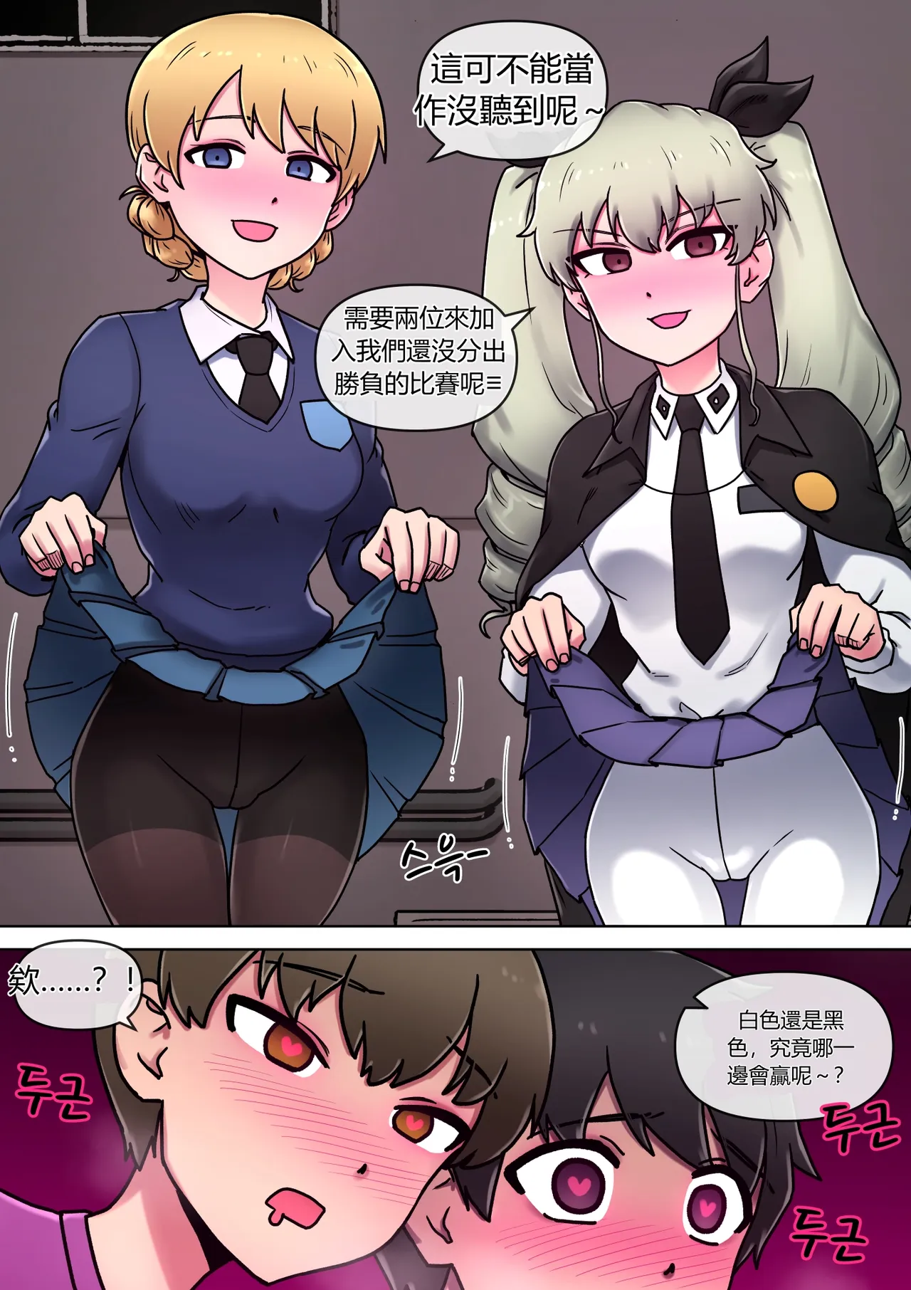 第 1 章，第 9 頁