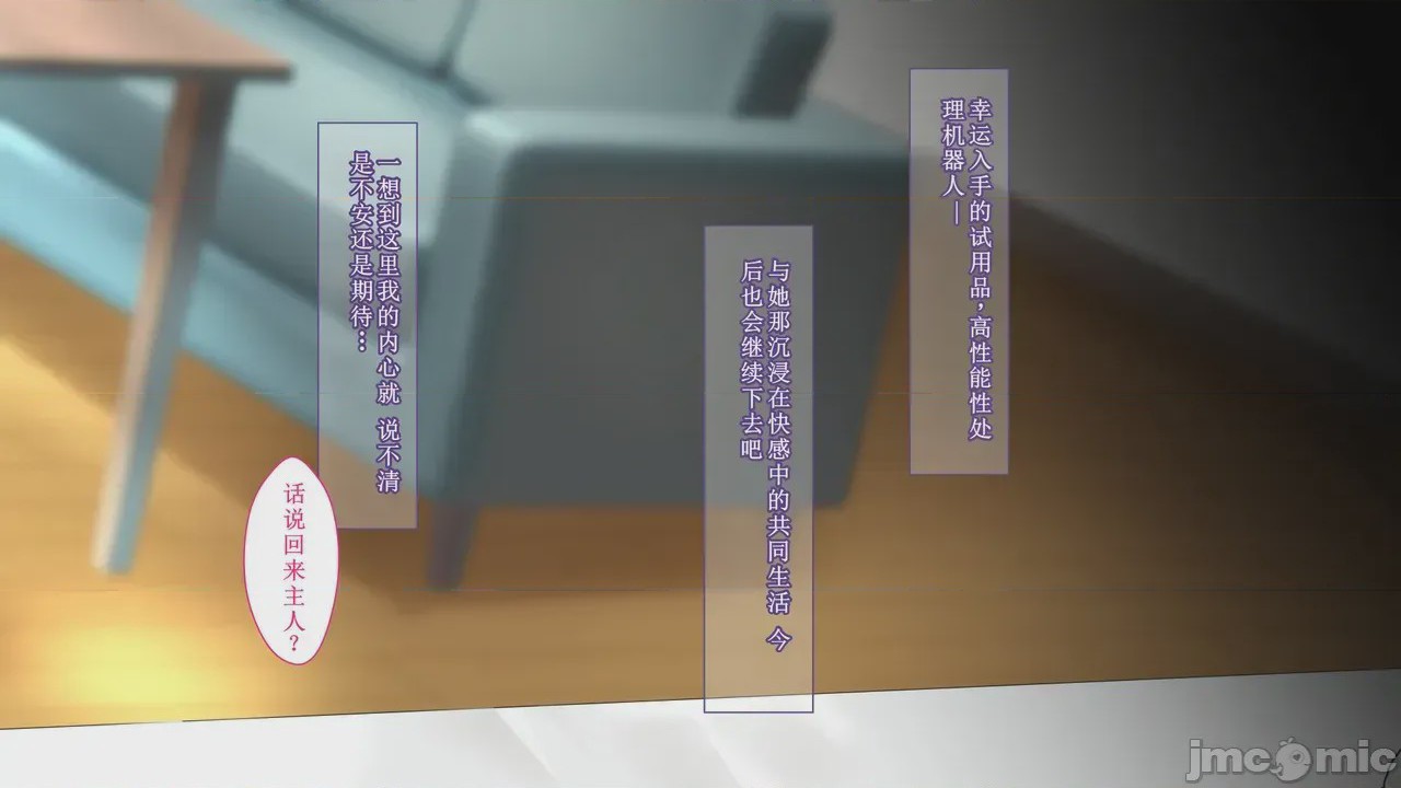 第1话，第 399 页