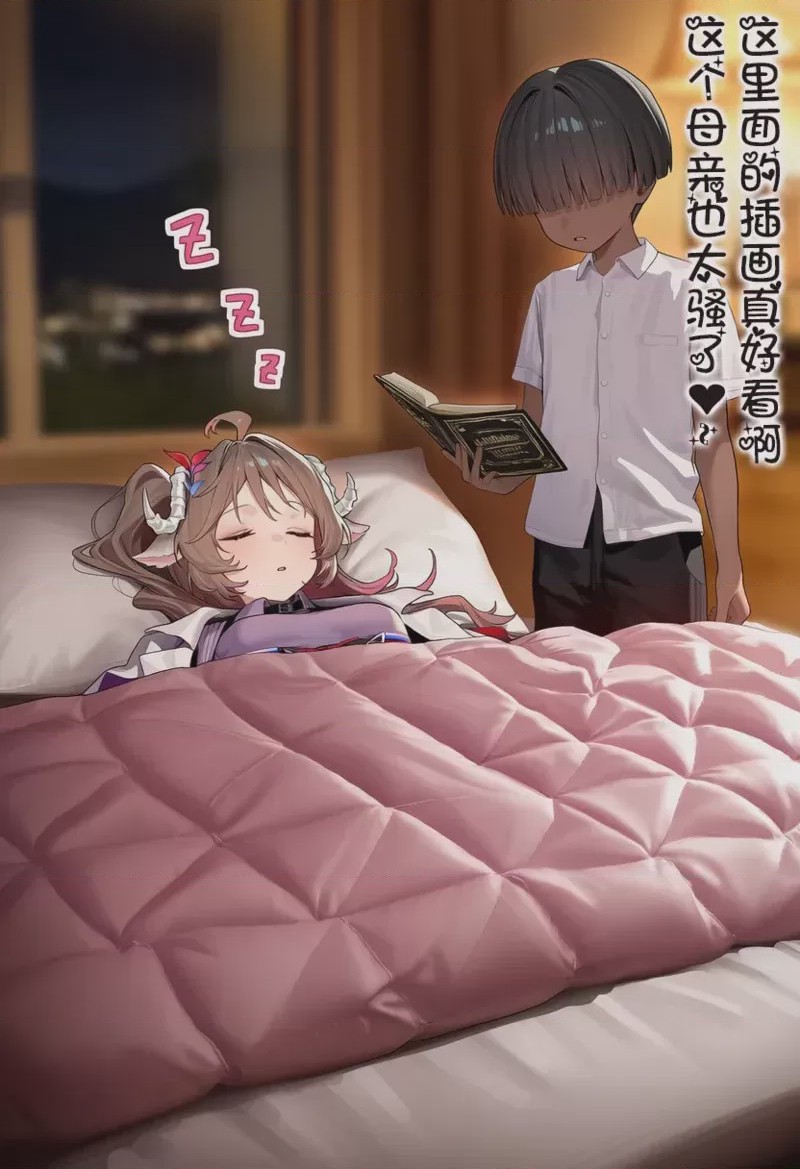 第1话，第 5 頁
