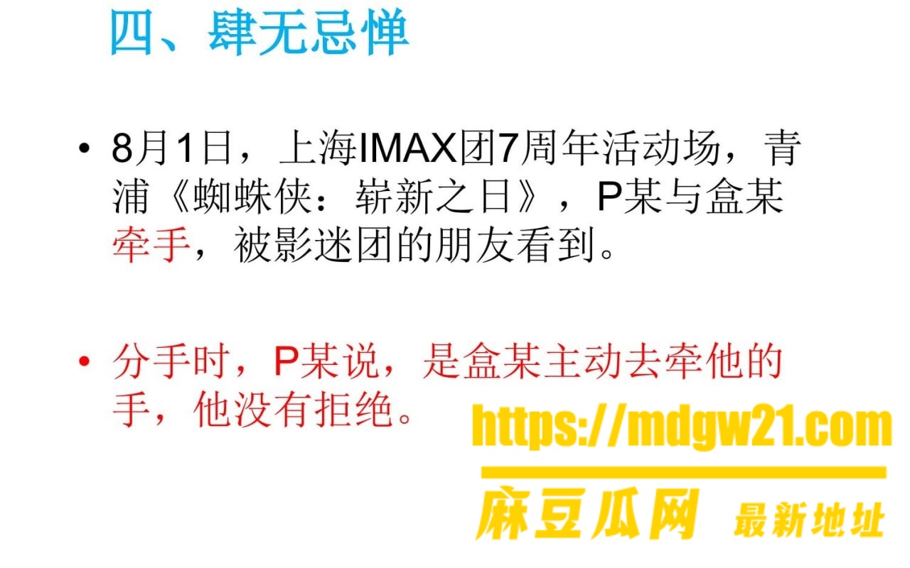 沪上影迷圈 彭远舟21