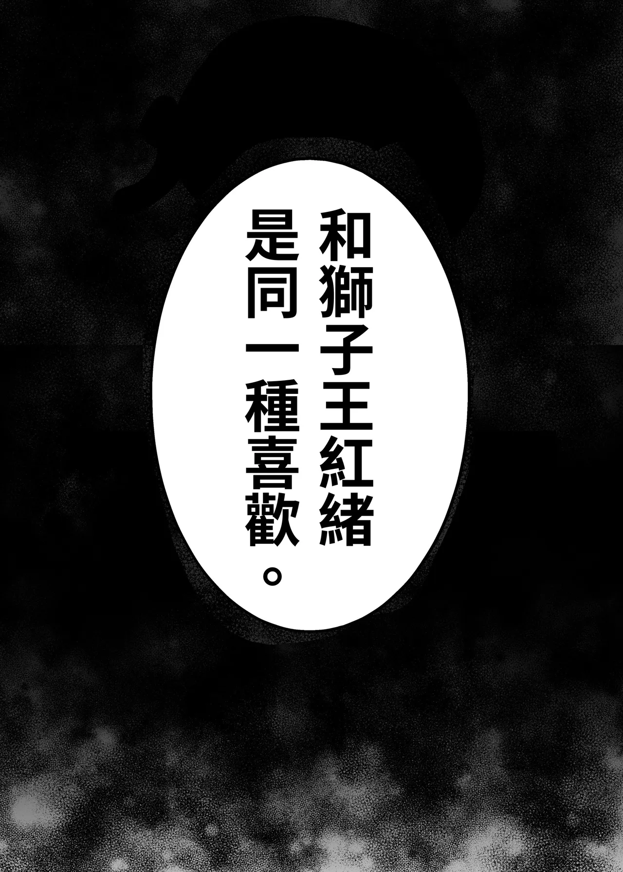 第 1 章，第 132 頁