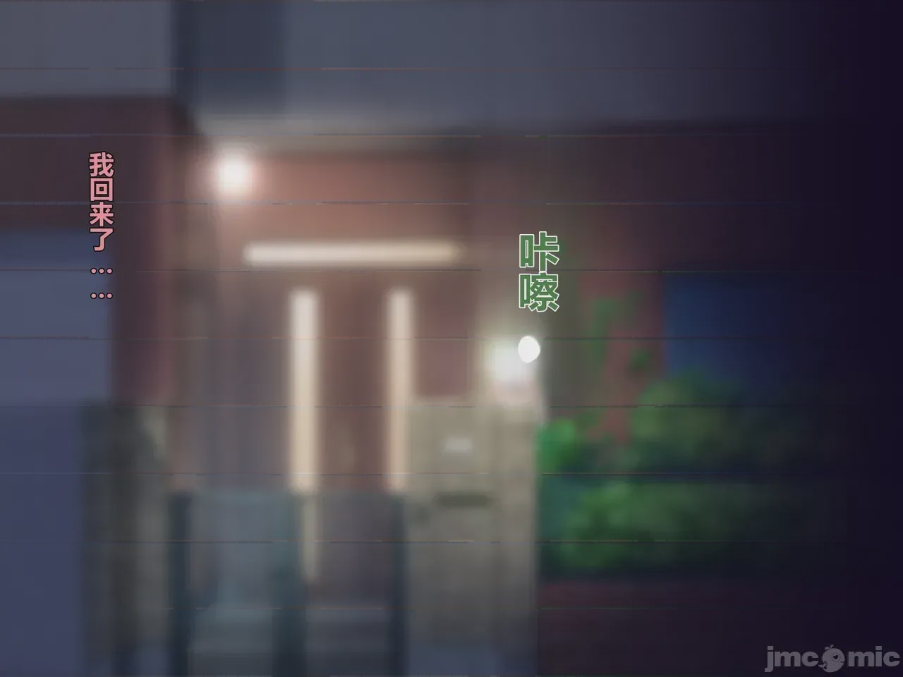 第1话，第 6 页