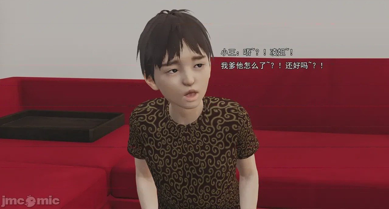 第1话, หน้า 173