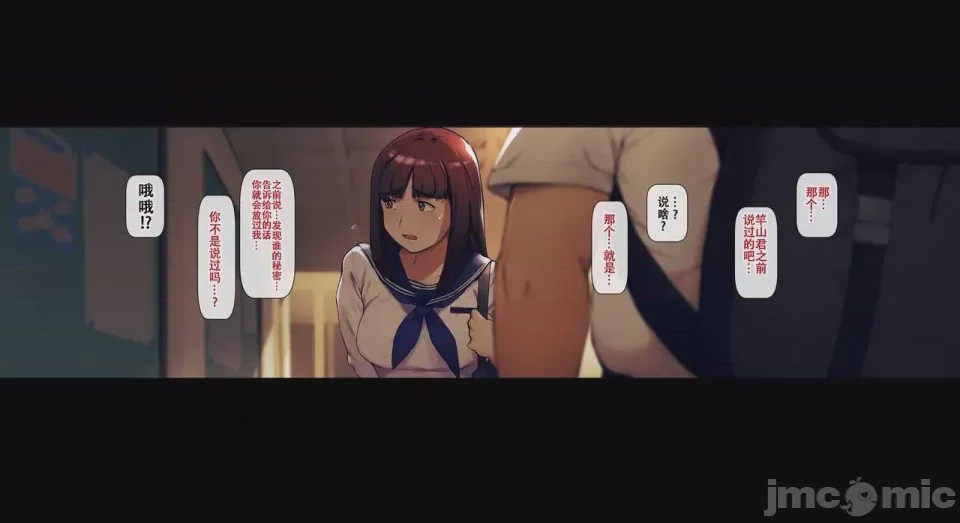 第1话，第 11 頁