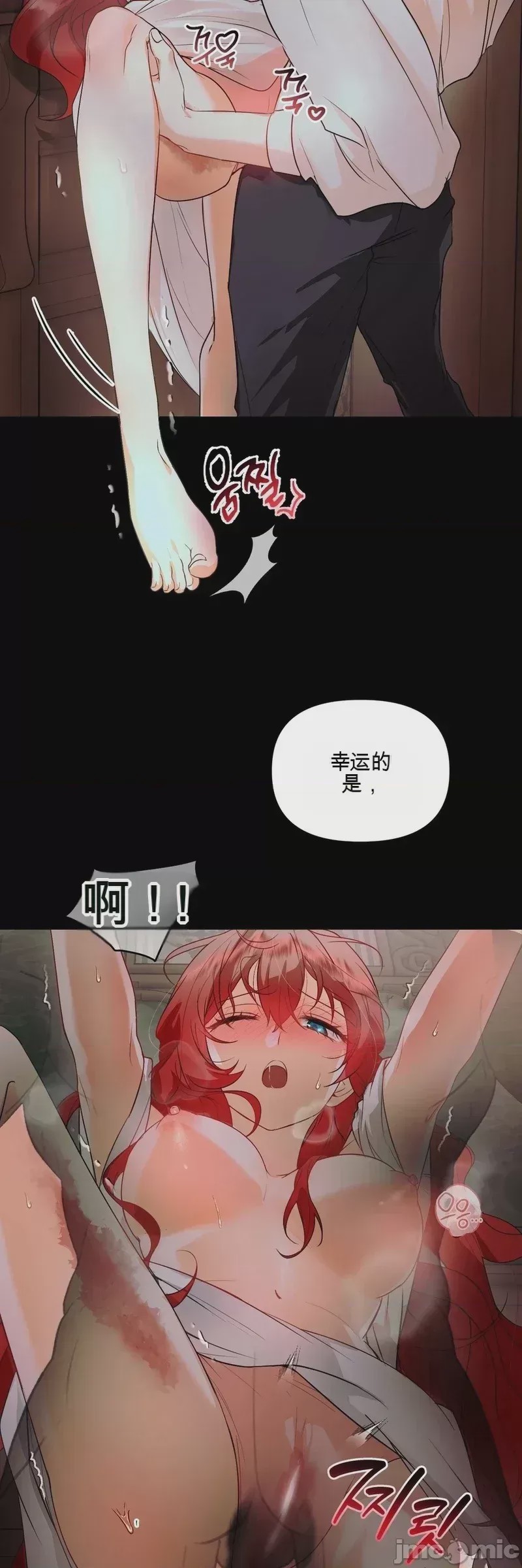 第1话 1，第 12 頁