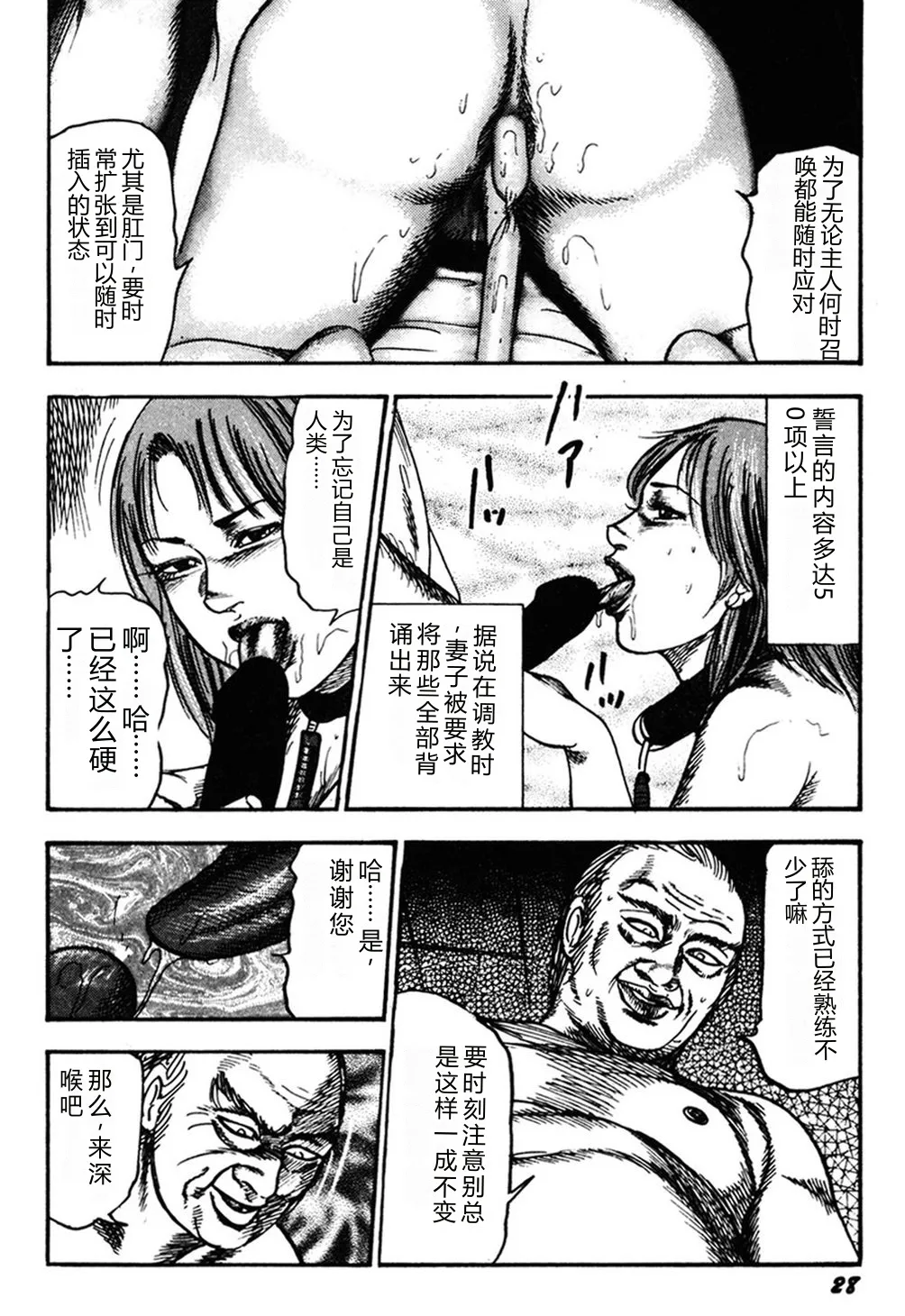 第 1 章，第 27 页