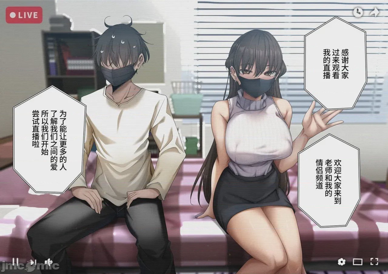 第1话、5 ページ