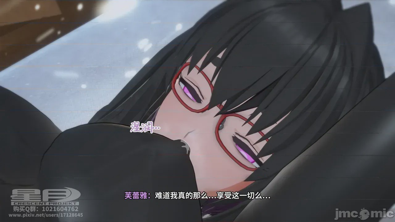 第1话, trang 171