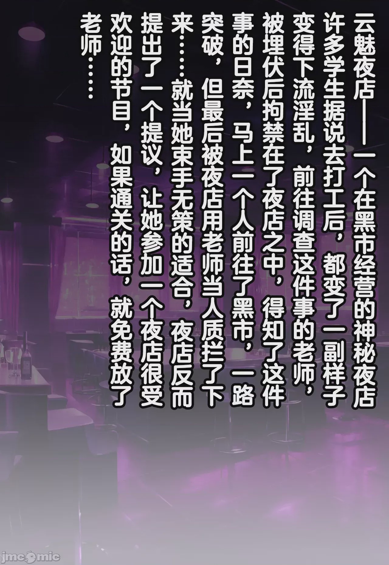 第1话，第 1058 頁