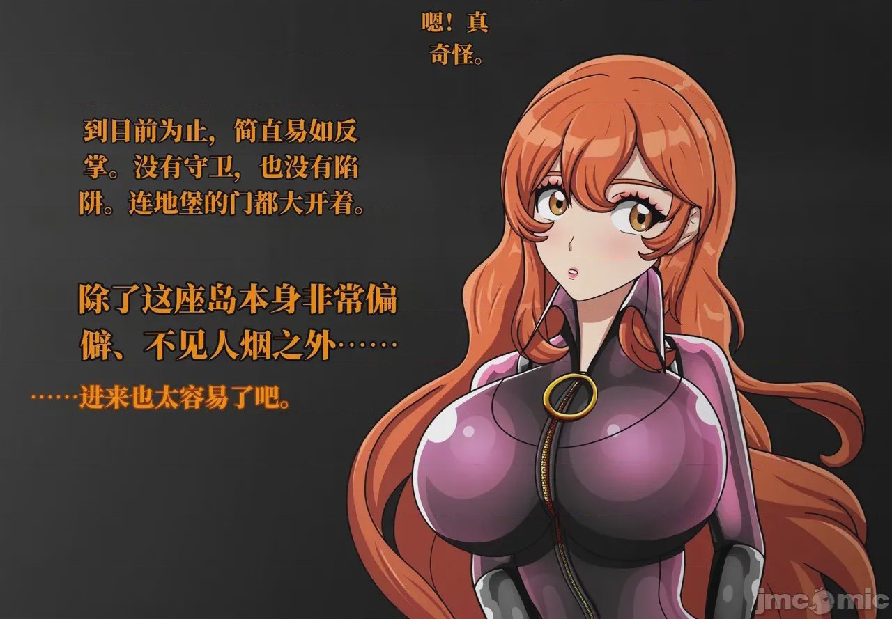 第1话, page 17
