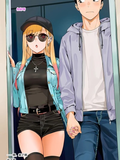 Poster for [sirokata] Marin 路線 A 002 Contract [AI Generated]