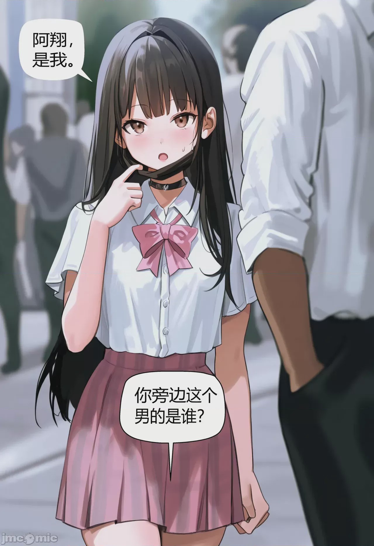 第1话, page 10