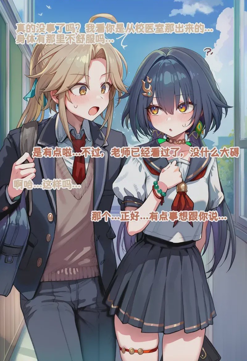 第1话, page 100