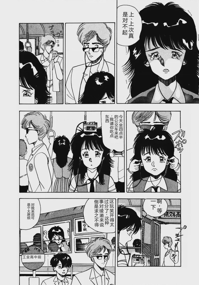 第 1 章，第 69 頁